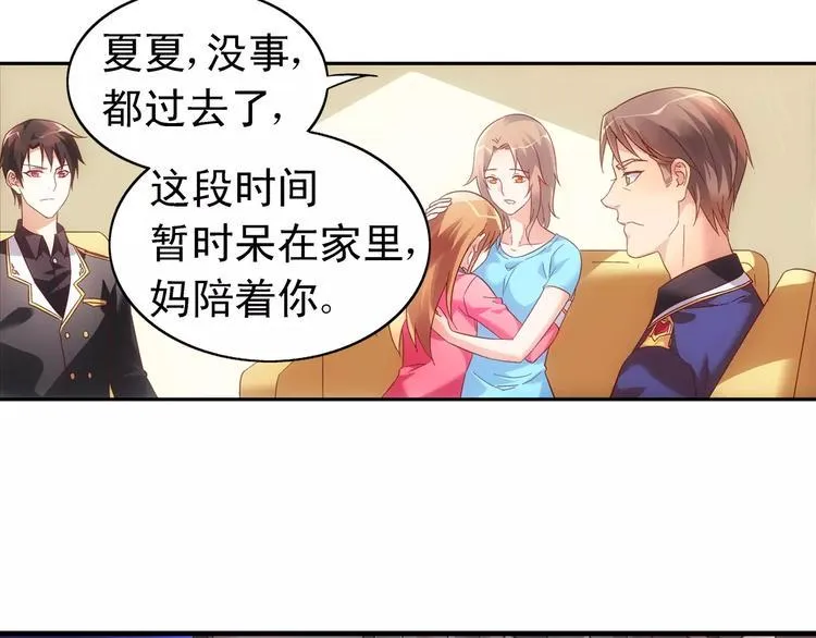 第44话 第37页