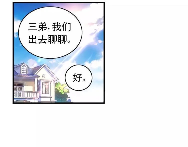 第44话 第39页