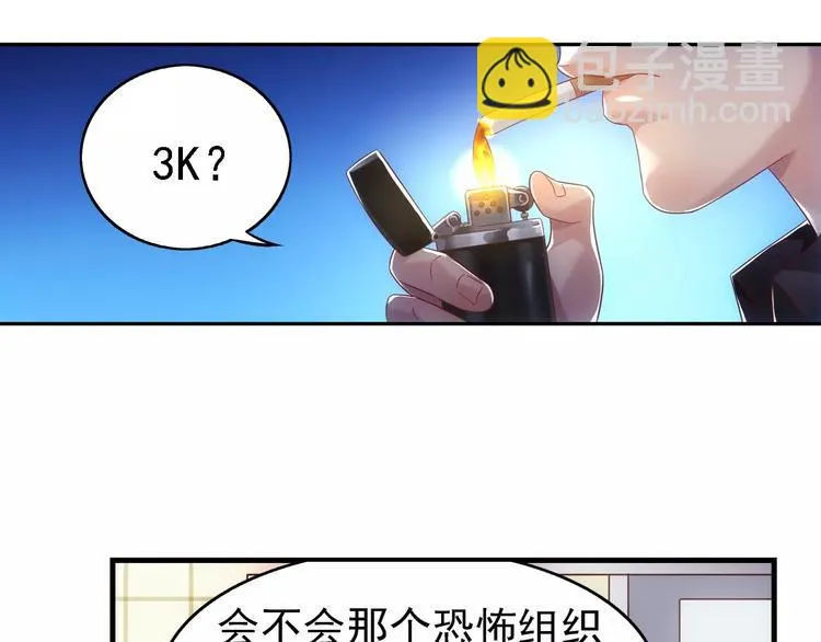 第44话 第40页
