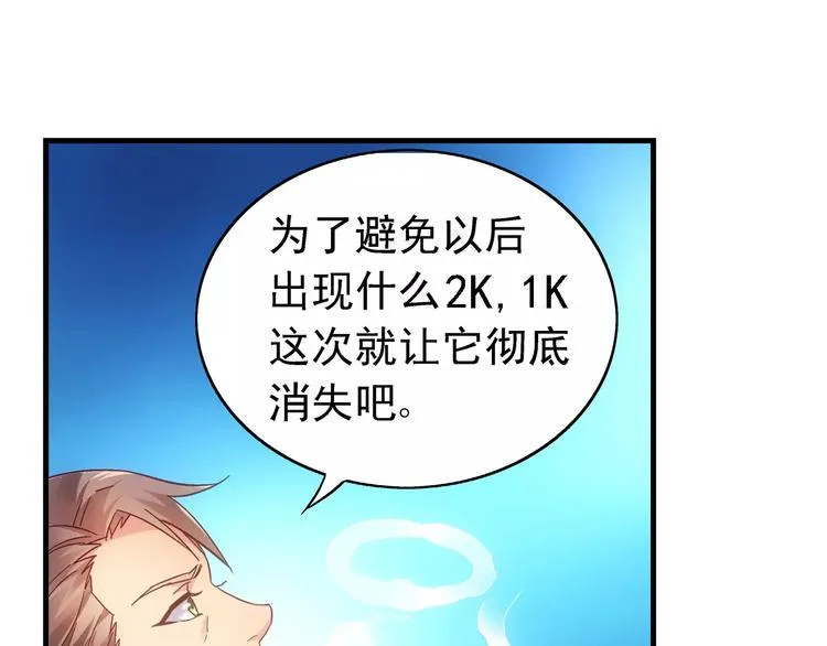 第44话 第42页