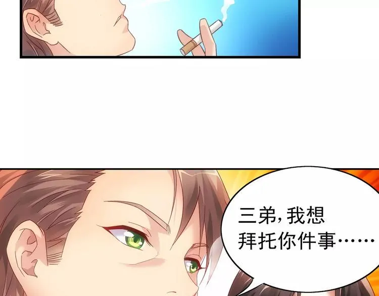 第44话 第43页
