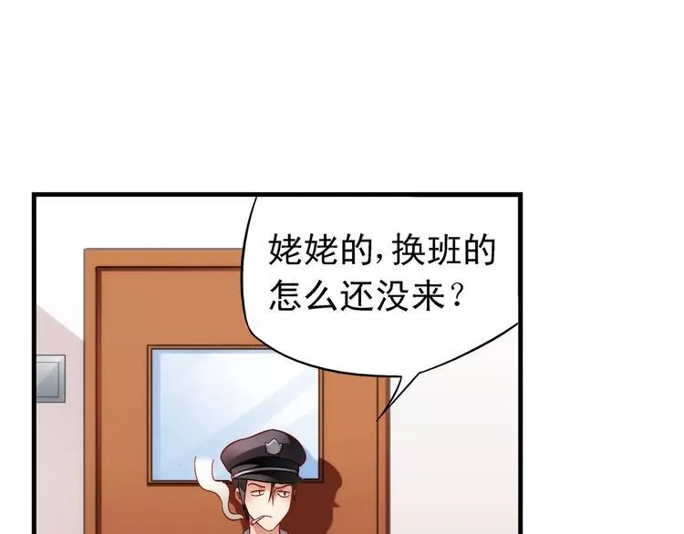 第43话 第1页