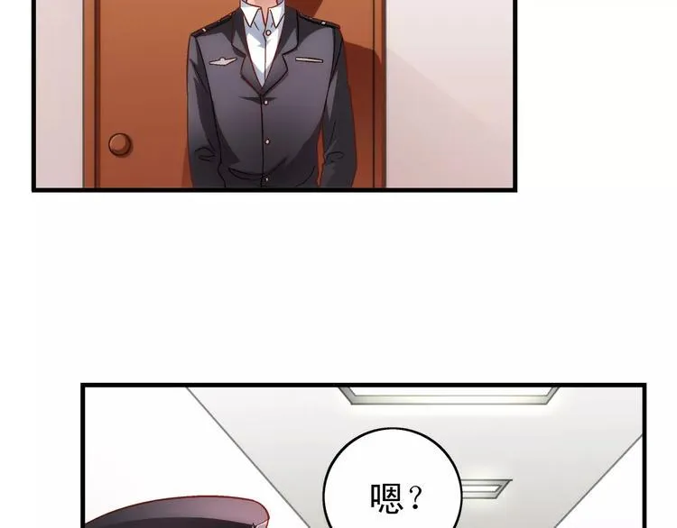 第43话 第2页