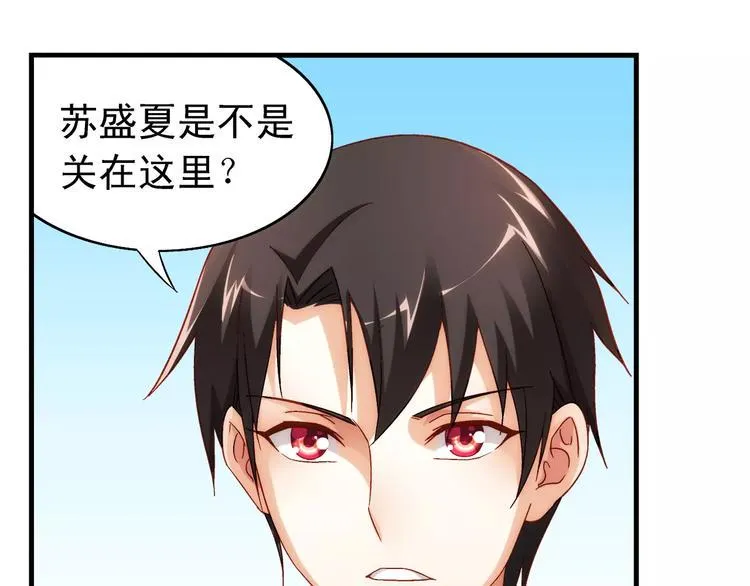 第43话 第4页