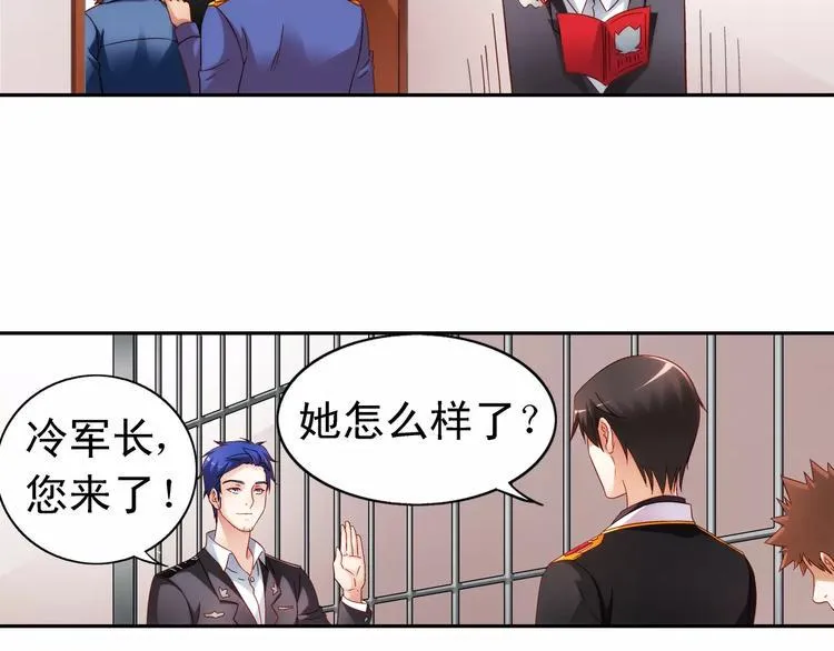 第43话 第8页