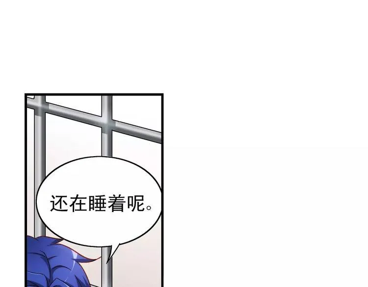 第43话 第9页