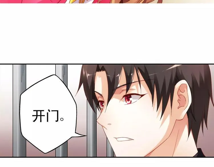 第43话 第12页