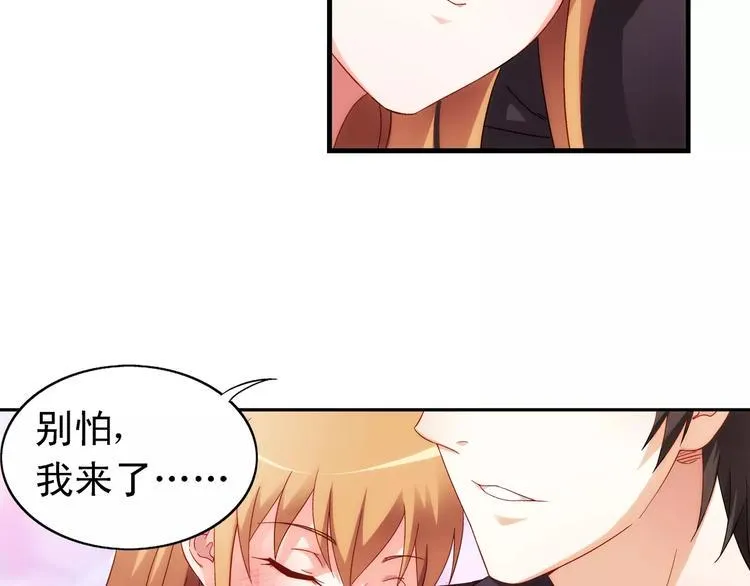第43话 第17页