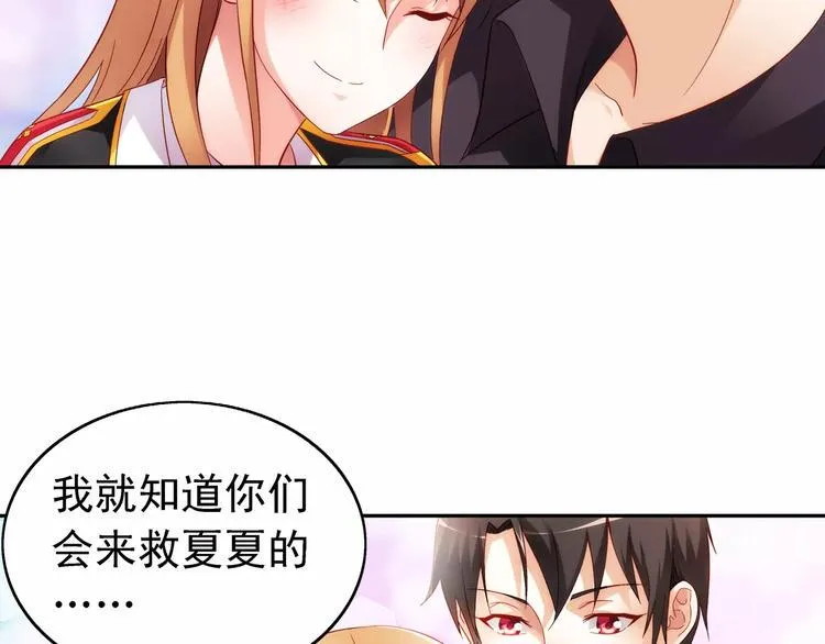 第43话 第18页