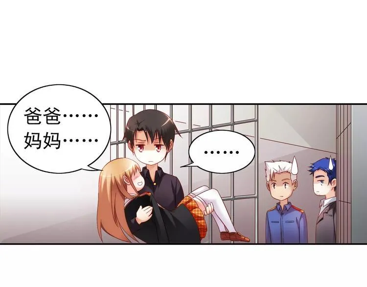 第43话 第20页