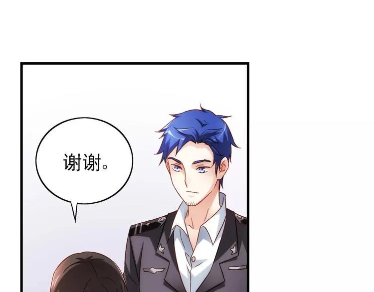 第43话 第21页