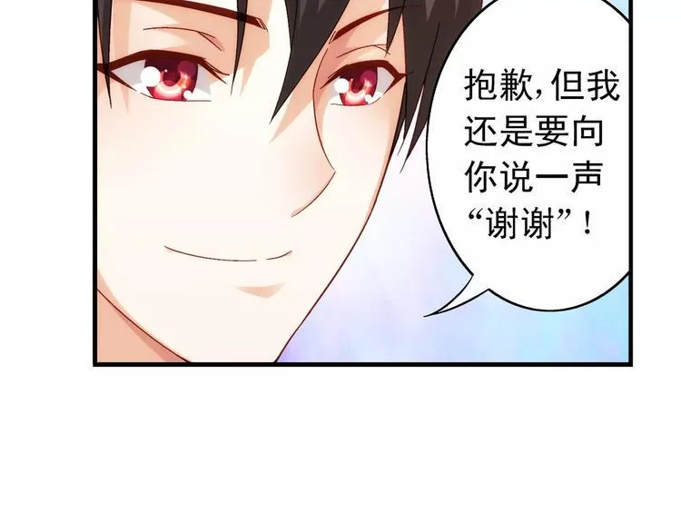第43话 第26页