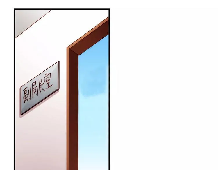 第43话 第27页