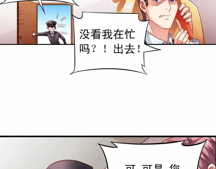 第43话 第30页