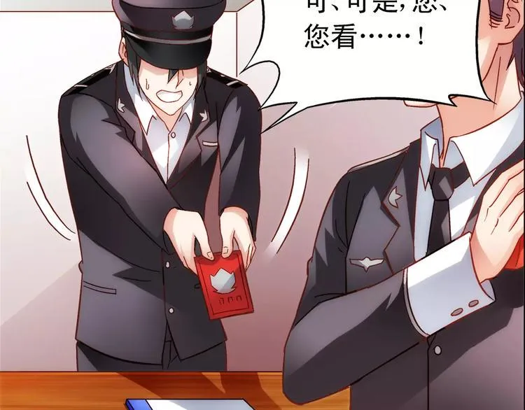 第43话 第31页
