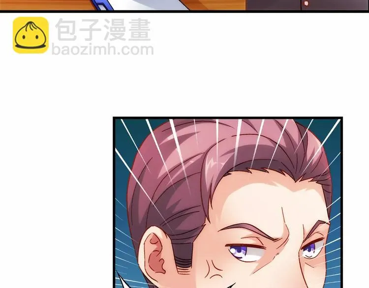 第43话 第32页