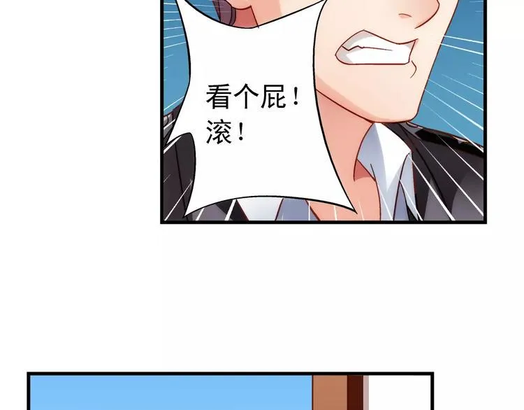 第43话 第33页