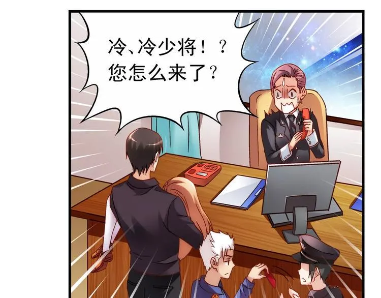 第43话 第36页