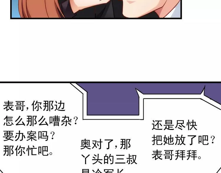 第43话 第38页
