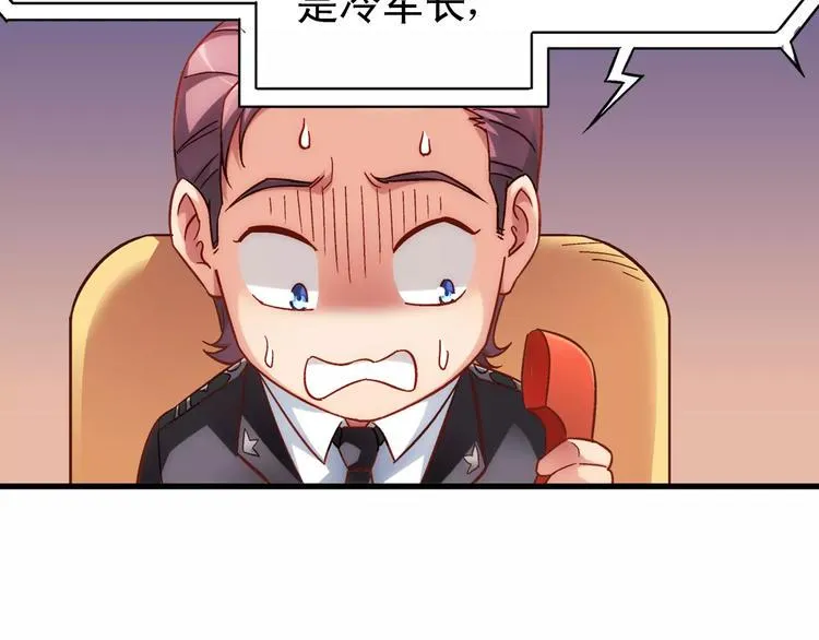 第43话 第39页