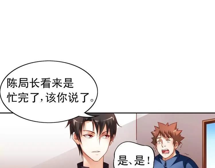 第43话 第42页