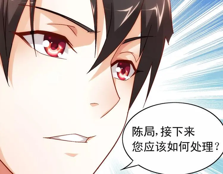 第43话 第45页