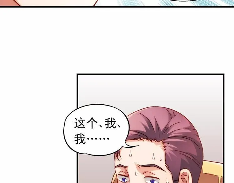 第43话 第46页