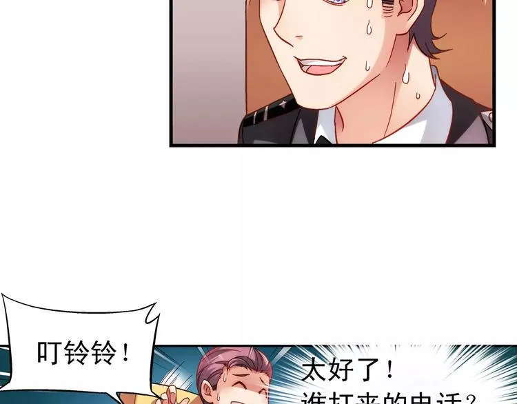 第43话 第47页