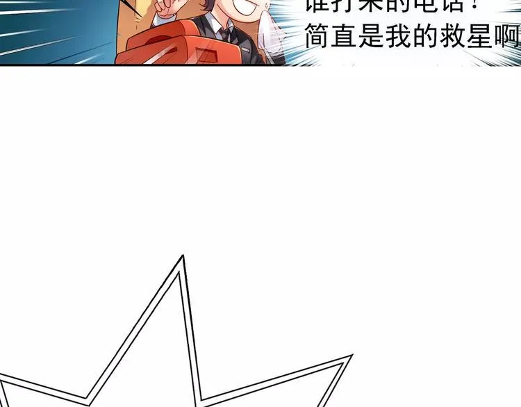 第43话 第48页