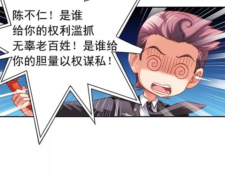 第43话 第49页