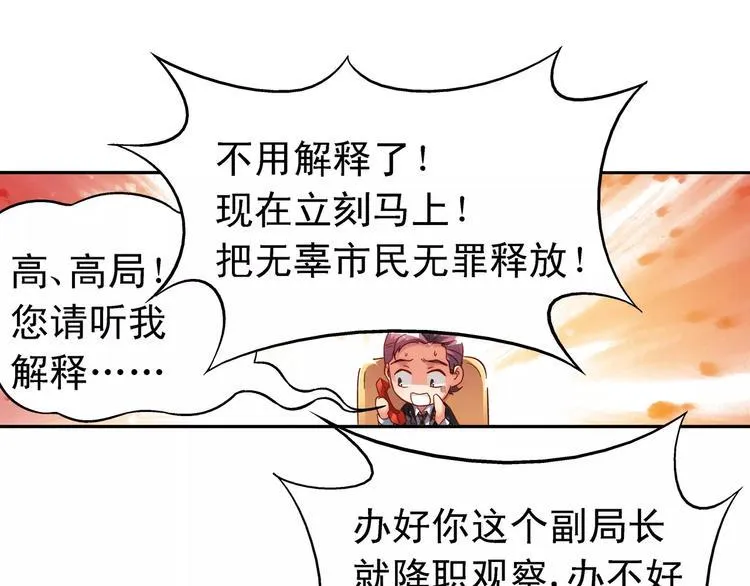 第43话 第50页