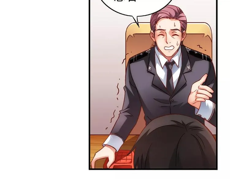 第43话 第52页