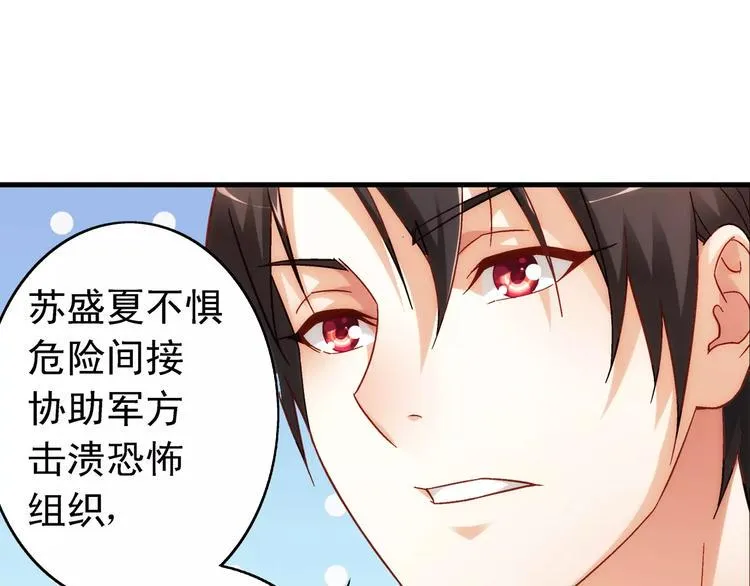第43话 第53页