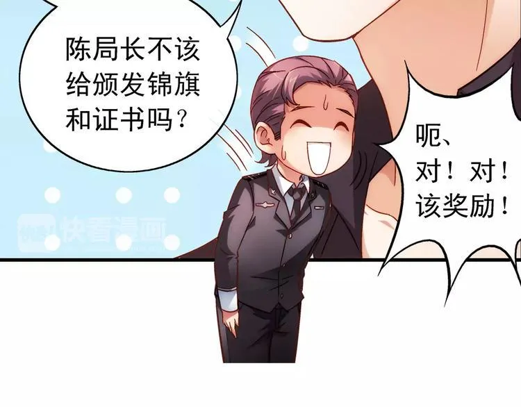 第43话 第54页