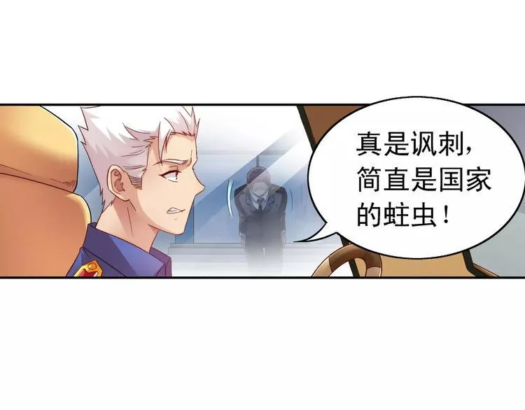第43话 第55页
