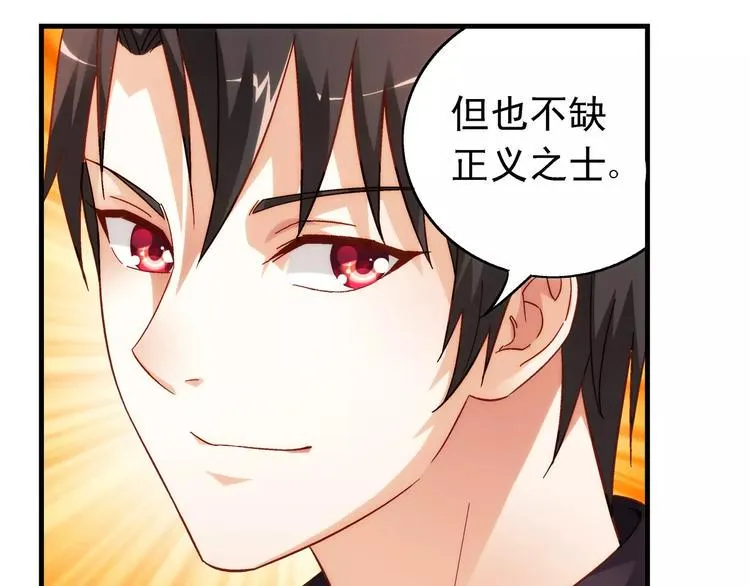 第43话 第56页