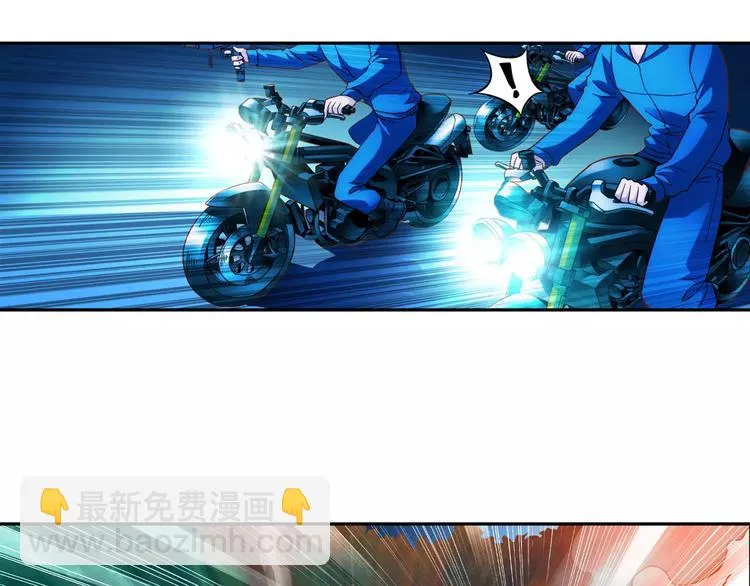 第42话 第7页