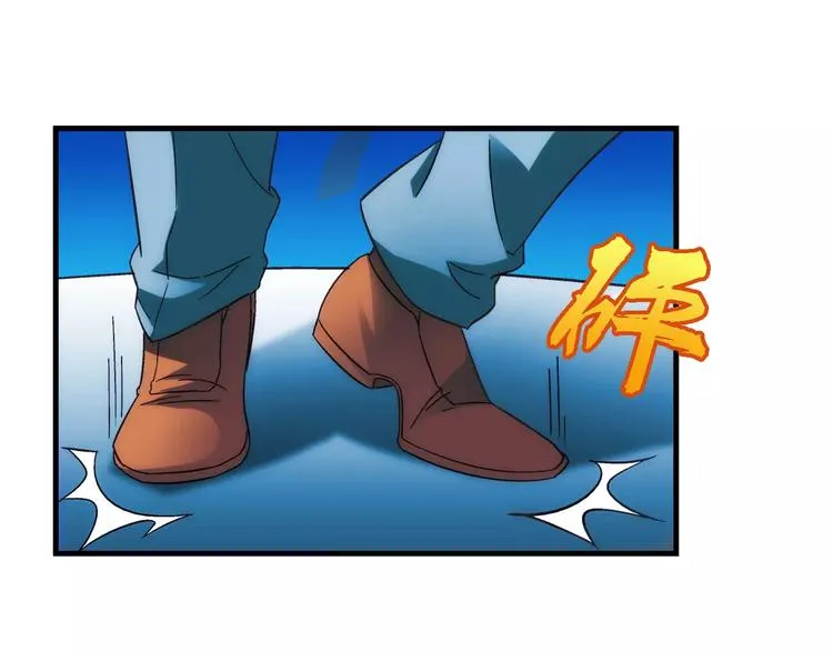 第42话 第13页
