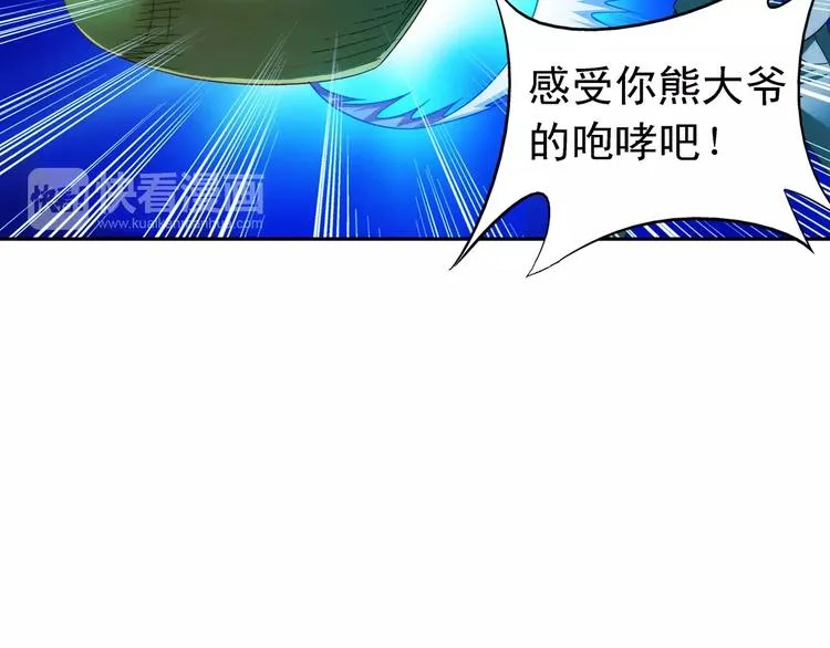 第42话 第18页