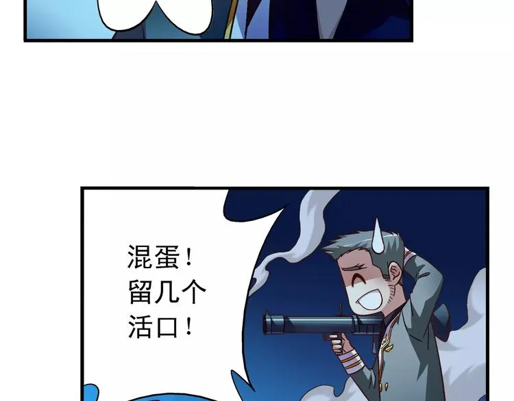 第42话 第22页