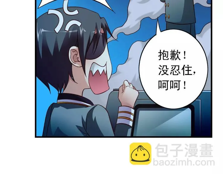 第42话 第23页
