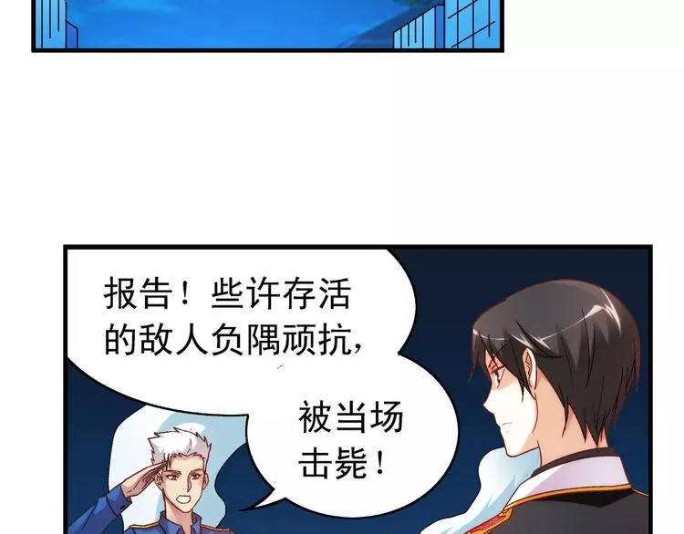 第42话 第25页