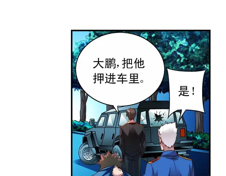 第42话 第29页