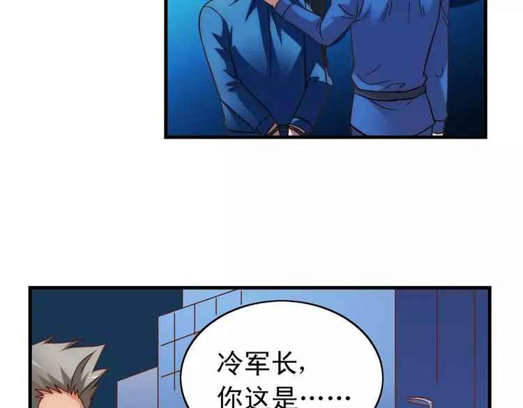 第42话 第30页