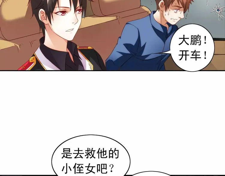第42话 第34页