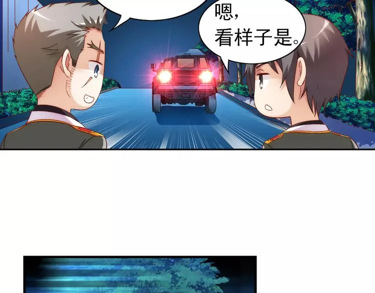 第42话 第35页