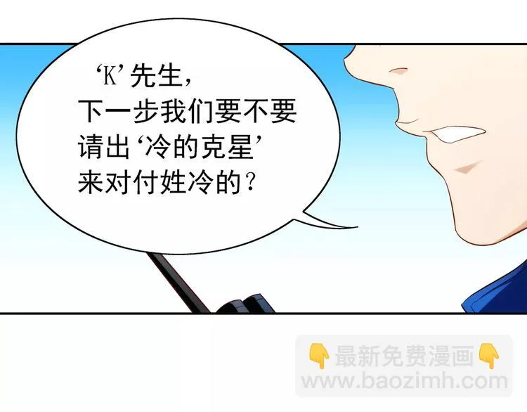 第42话 第39页