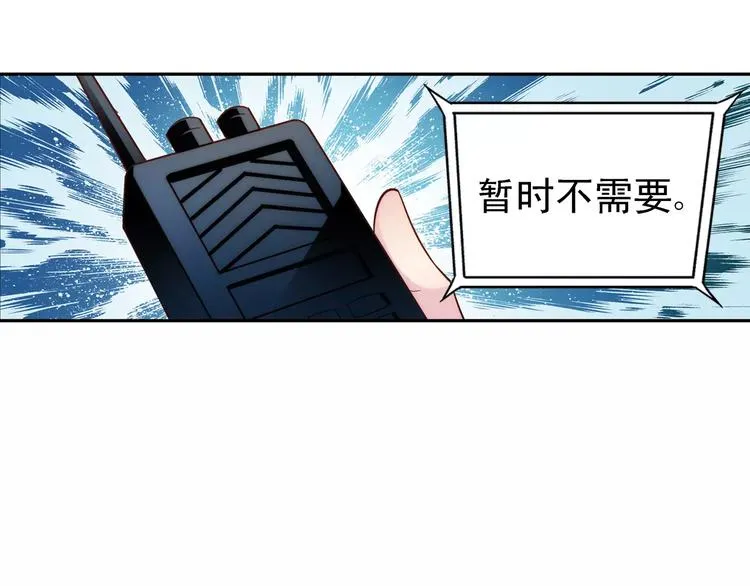 第42话 第40页