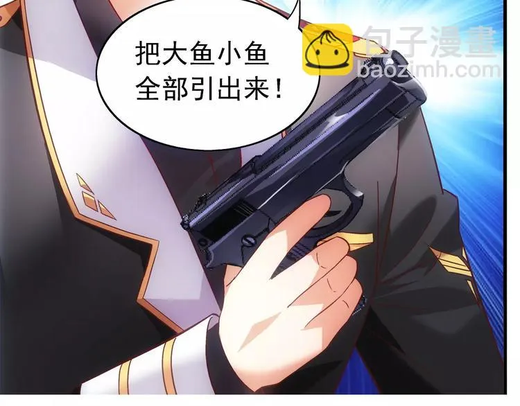 第41话 第4页
