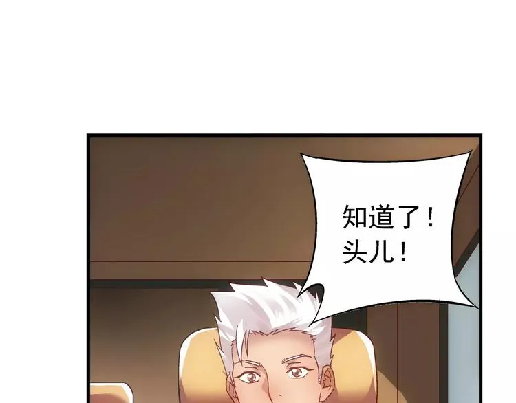 第41话 第5页